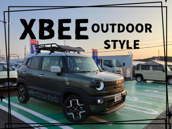 クロスビー　アウトドアスタイル　「冒険心」をくすぐるアクティブ派へ